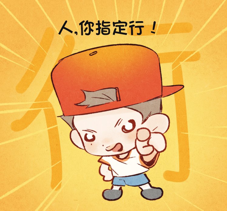 🍎Ehuanmato tweet media