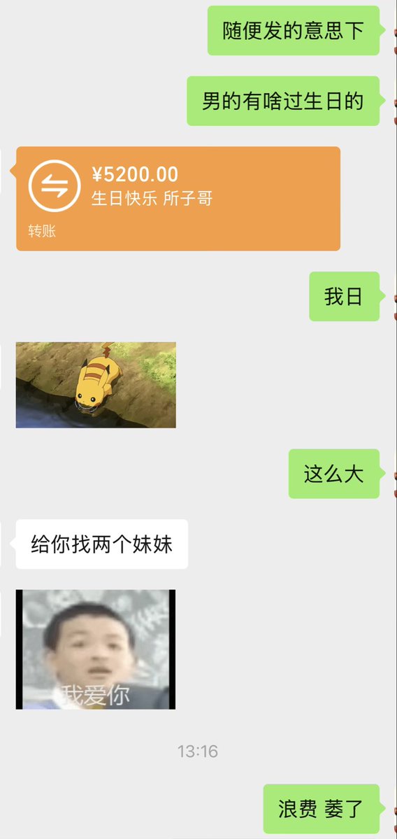 ALERT的会所 tweet media