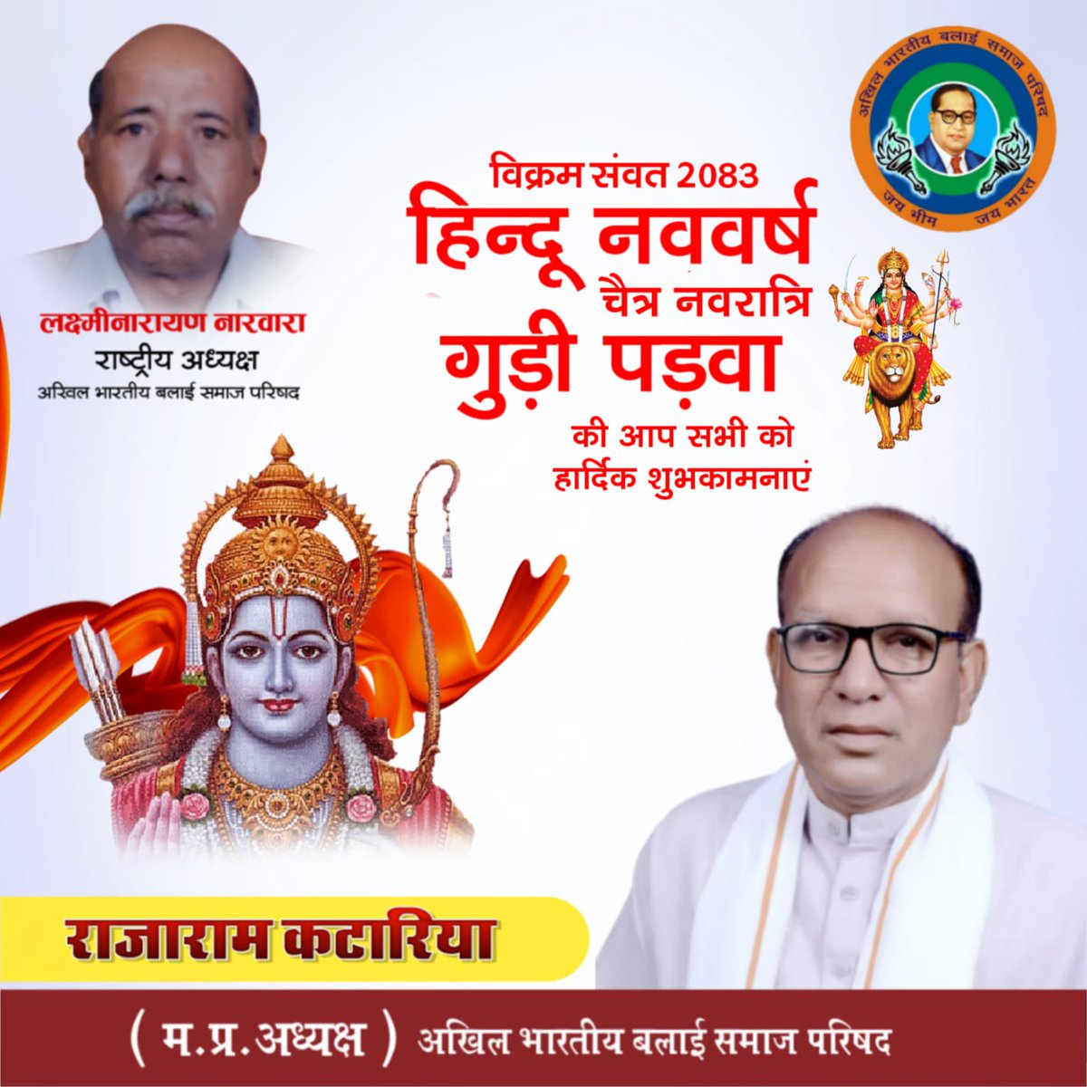 Rajaramkatariy's tweet photo. https://t.co/NlyUpf62tD