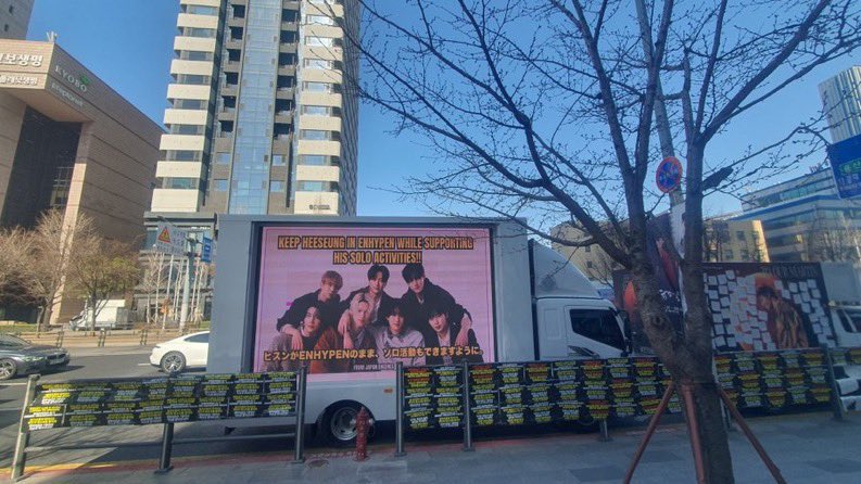 G✮ | EN- IS 7 tweet media