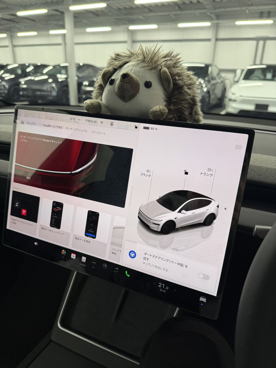 お財布氷河期@テスラモデルY tweet media
