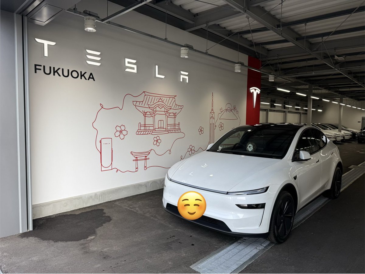 お財布氷河期@テスラモデルY tweet media