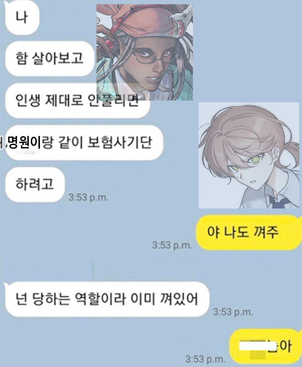 댁스턴 오너 게레 (@gere_istrash) on Twitter photo 