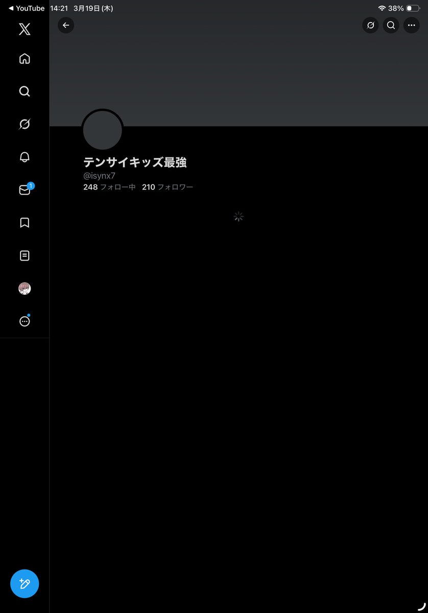 やっぱり詐欺師なので晒します💦
自分は他の人に詐欺師って噛み付いて自分も詐欺してるの世話ないな😂 #ペニンシュラ