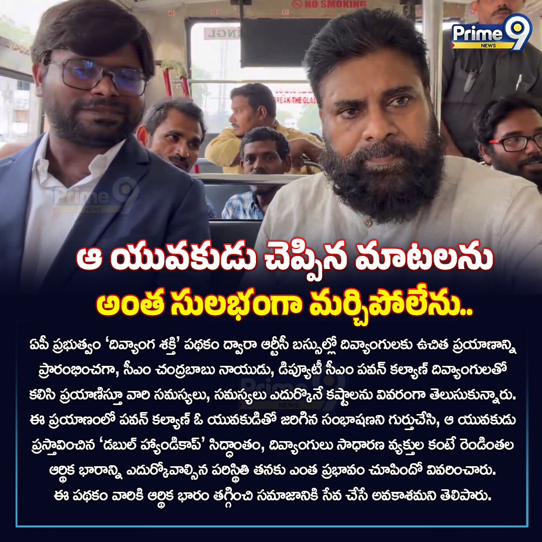 Prime9News tweet media