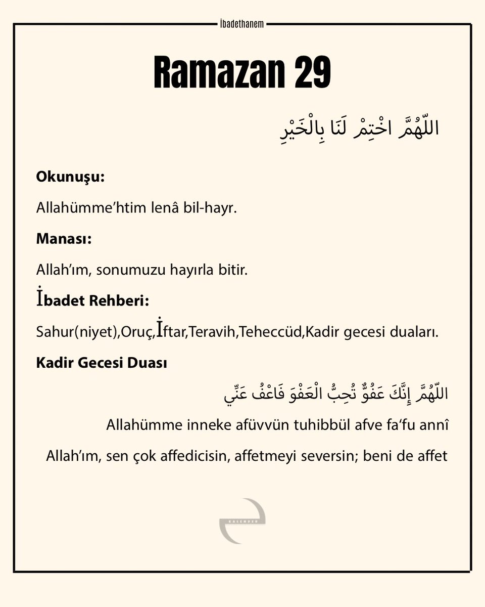 ibadethanemapp's tweet photo. #RamazanRuhunuYaşat #ramazansongün #ramazan29 https://t.co/mjtzHFOOAn
