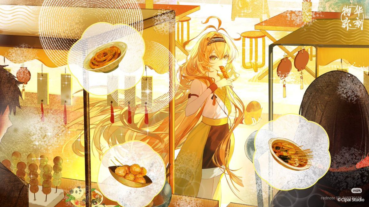 RelicSpeaker's tweet image. CN
A moment with Artefacts.
 version 2.7 wallpaper(1)
#neoartifacts #ネオアーティファクト #ネオアテ