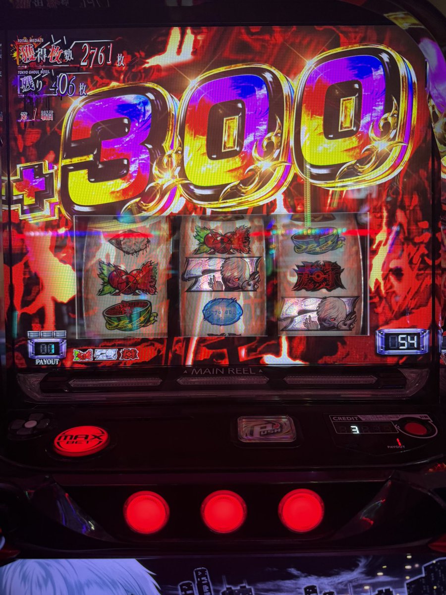 人間国宝からくりサーカス tweet media