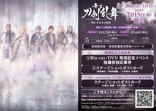 TOHO animation STORE ONLINE tweet media