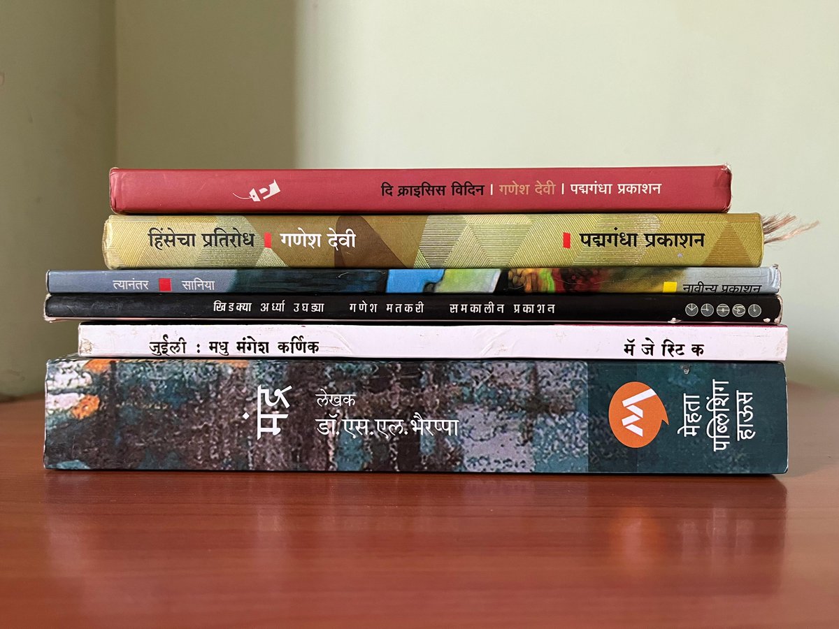 Namdev Katkar tweet media