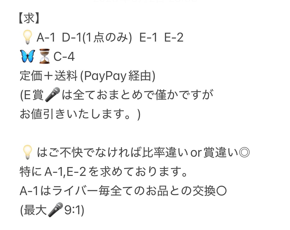 しらぐも tweet media