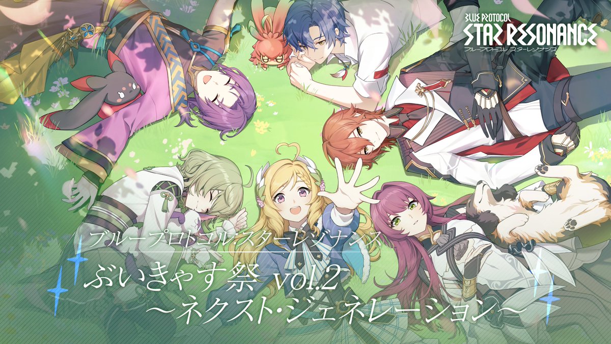 ぶいきゃす@VTuber PR案件紹介 tweet media