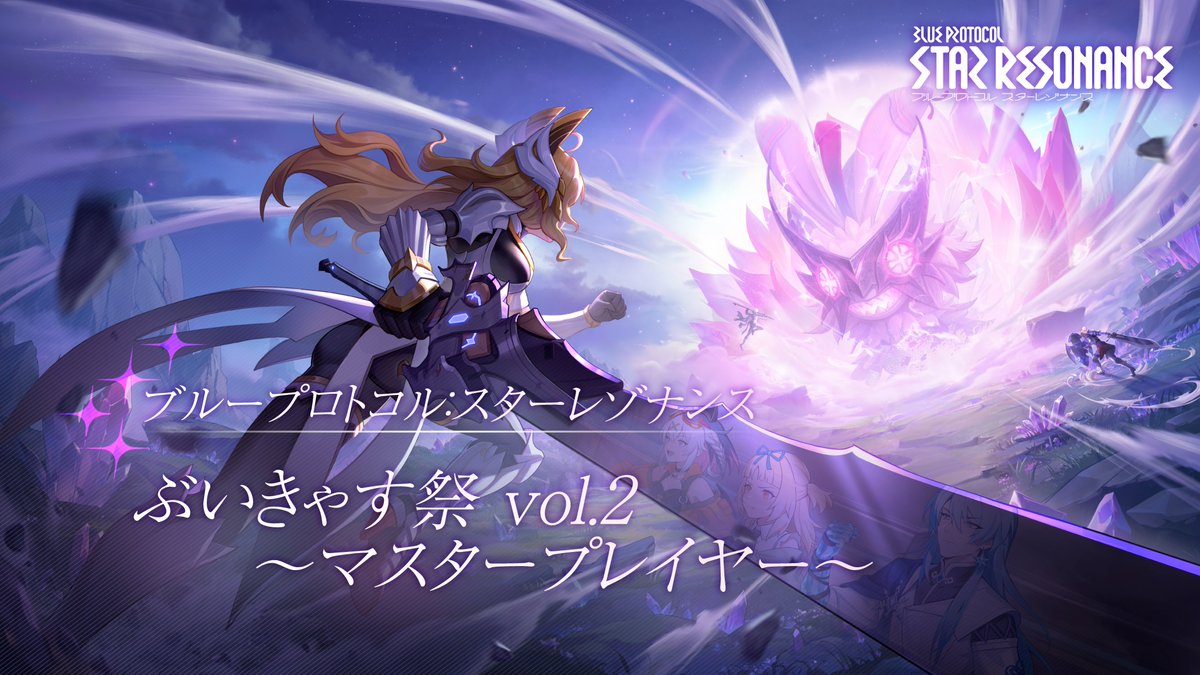 ぶいきゃす@VTuber PR案件紹介 tweet media