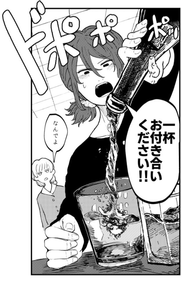 sosou5963's tweet photo. 湿度高い女が好きです、よろしくお願いします https://t.co/drHdjYiEtd