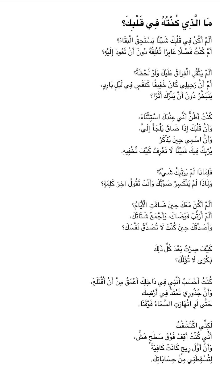 osamafuad2012's tweet photo. https://t.co/tGl6HGWGrK
