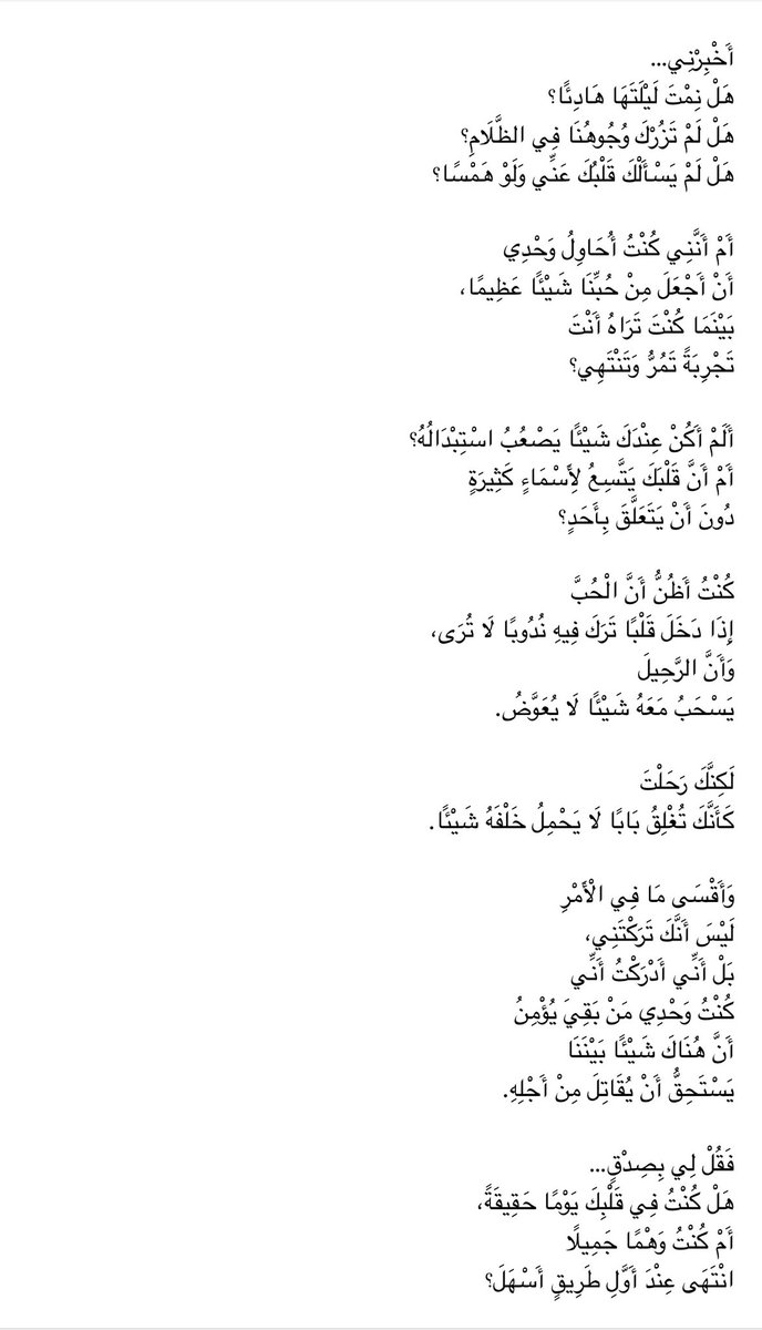 osamafuad2012's tweet photo. https://t.co/tGl6HGWGrK