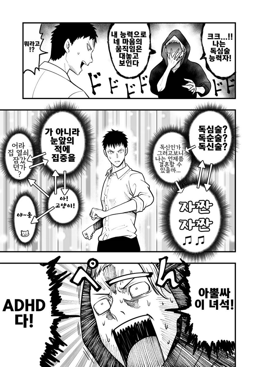 짤자판기 tweet media