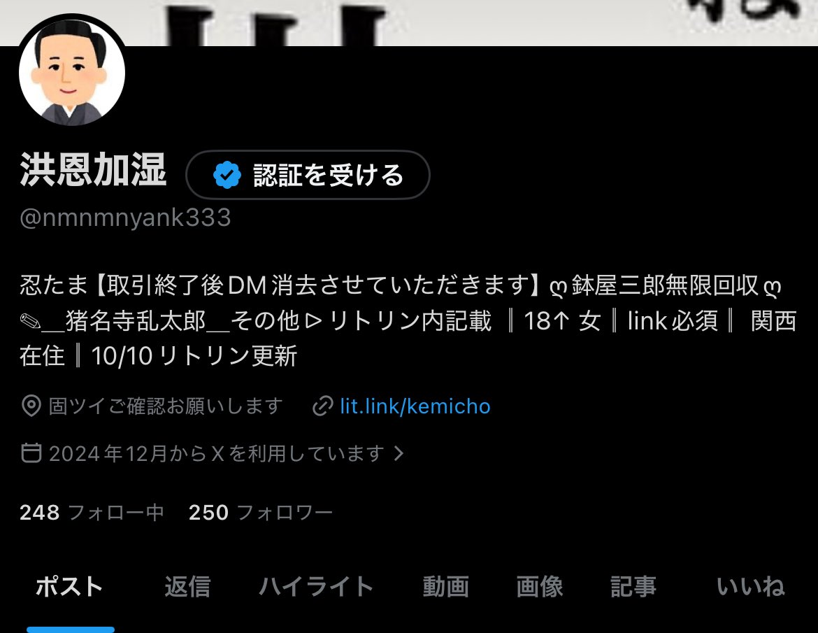 ちゃろう tweet media