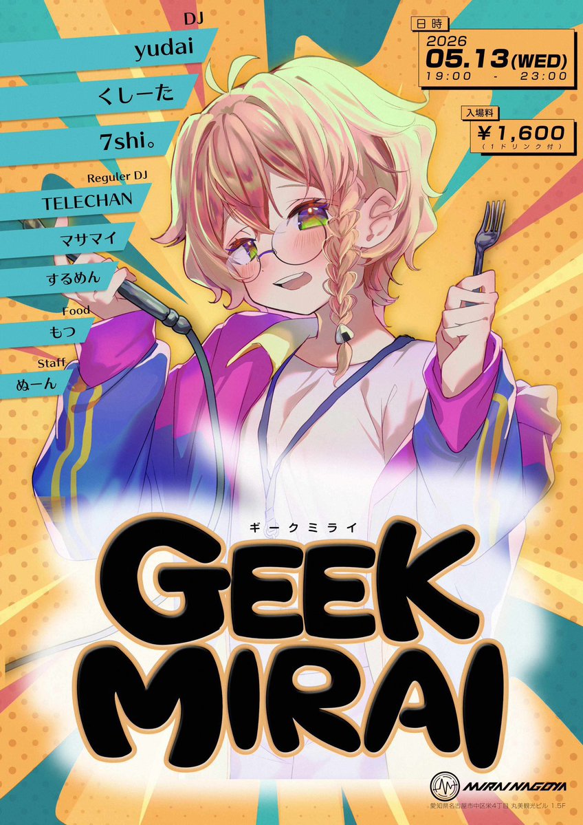 もつ🌸 tweet media