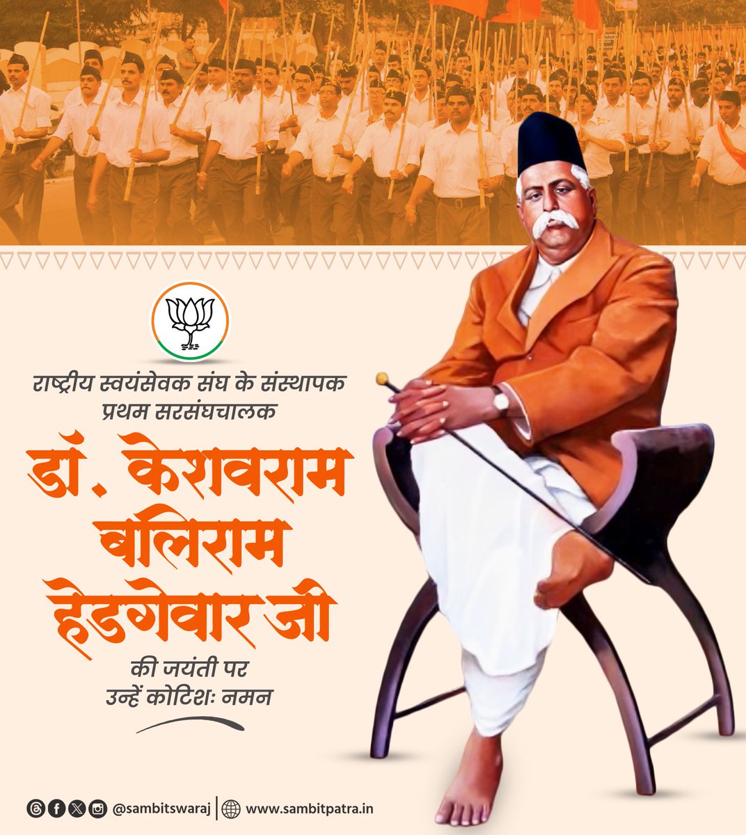 Sambit Patra tweet media