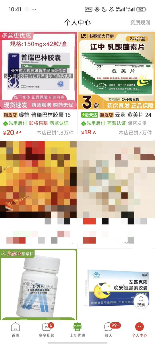 虚空薯条教主 tweet media