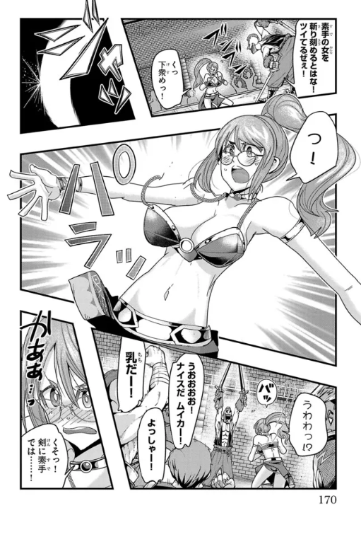 ルパン三世 異世界の姫君(ネイバーワールドプリンセス)ニコニコ版 第137話更新! 
シウーリ回②!各階の強敵を倒せ!
硬派なアクション! クールタッチのゲバルト!尻!
https://t.co/j7KIYv6PMY
最新単行本18巻発売中!             
Amazon https://t.co/CadX3qeNPL 