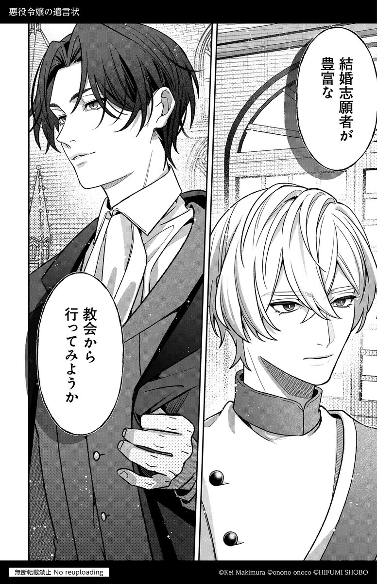 小野おのこ tweet media