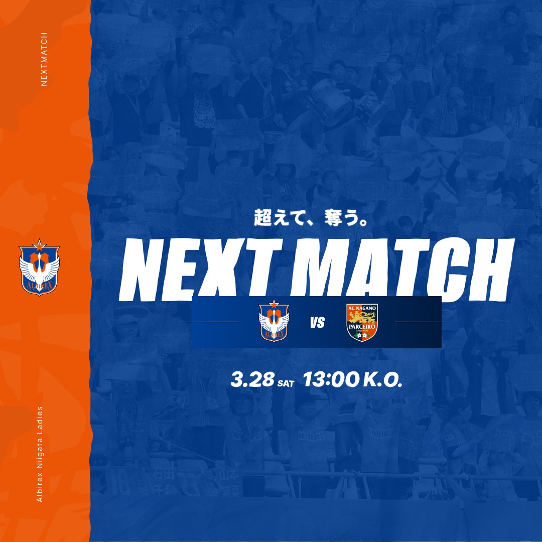 albirexL's tweet photo. ／
 NEXT MATCH…🧡💙 
＼
 
🏆 #SOMPO   #WEリーグ　第1⃣7⃣節
 🆚  #AC長野パルセイロ・レディース
🗓️3/28(土)
🕐13:00
🏟️  #デンカビッグスワンスタジアム
📺 #DAZN
 ℹ️試合情報
https://t.co/mAoldzDx03

この日は1万人プロジェクト ＃1万人とハイタッチ 実施します🏟️みんなで最高の景色を造りあげましょう‼️

#albirexL #albirex #超えて奪う