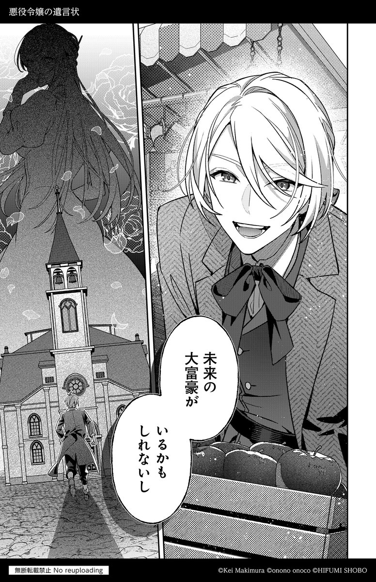 小野おのこ tweet media