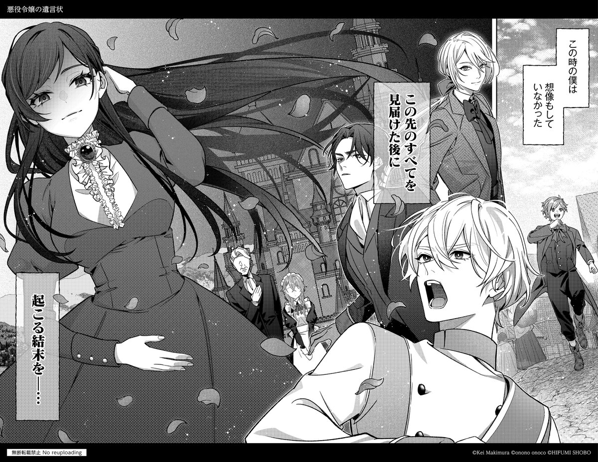 小野おのこ tweet media