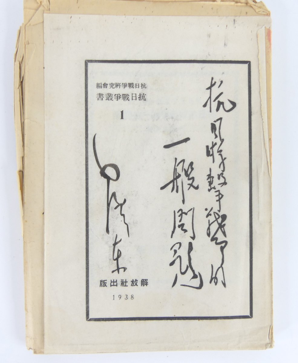 Filsebat tweet media