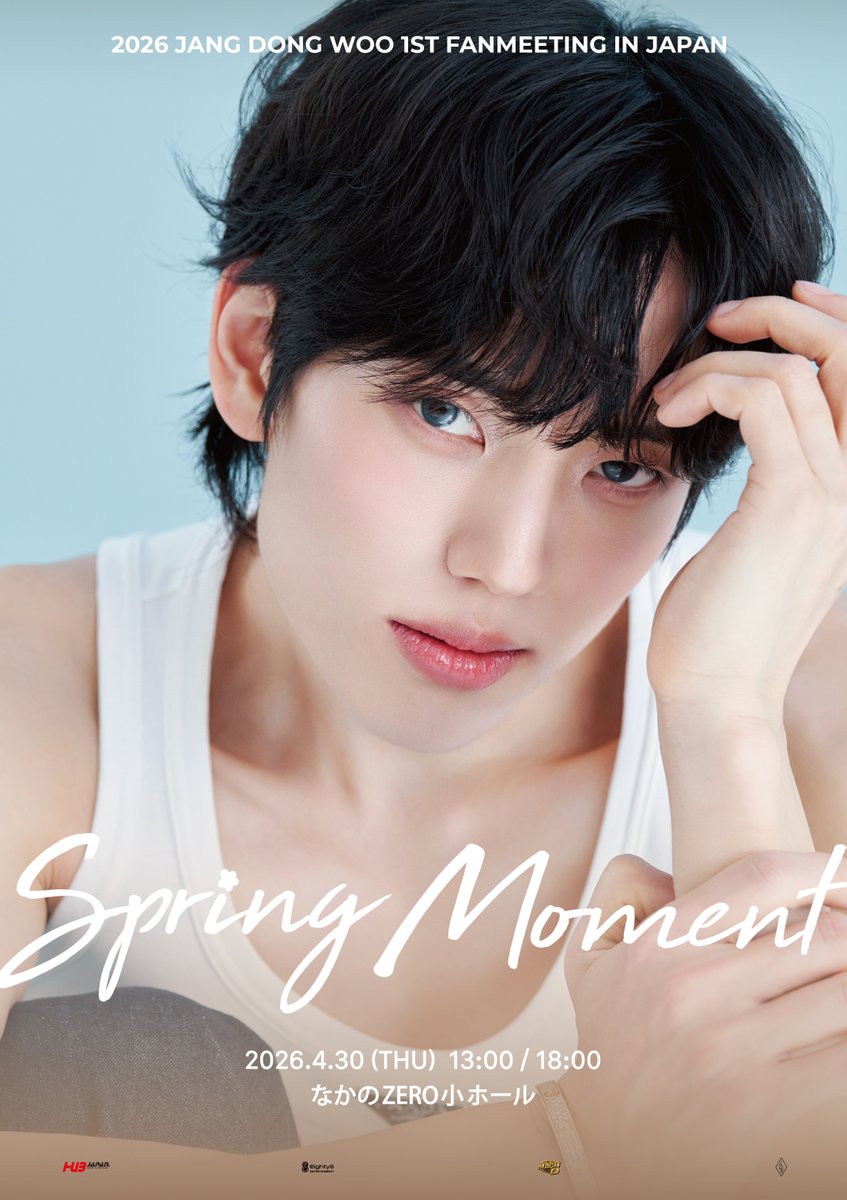 【🎫】
💚2026 JANG DONG WOO 1st FANMEETING in Japan : Spring Moment 💚

#チャンドンウ 本日12時より
ぴあ2次先行販売スタート🍀.ᐟ.ᐟ
<申込期間>
3/19（木）12:00〜3/25（水）23:59

📅2026年4月30日（木）
📍なかのZERO 小ホール
⏰13:00 / 18:00（開演）
➰hubjapan.jp/2026/03/19/202…
　
#장동우