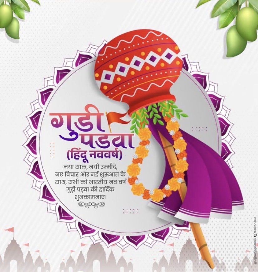 Anand Mishra tweet media