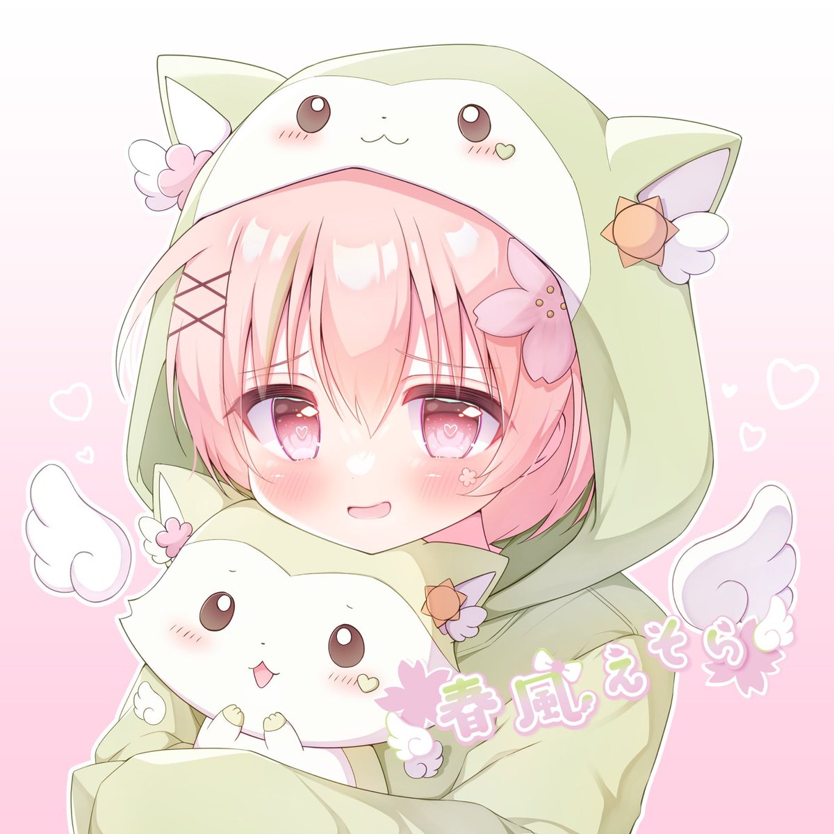 春風えそら💚🌸 tweet media