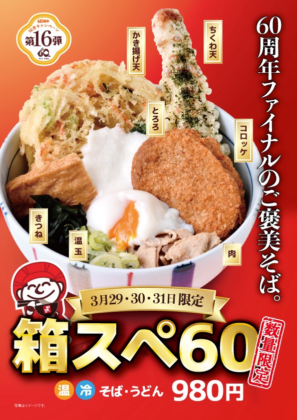 hako_soba's tweet photo. 中身はこちらが見やすいですぞ！ https://t.co/IId79yyKua