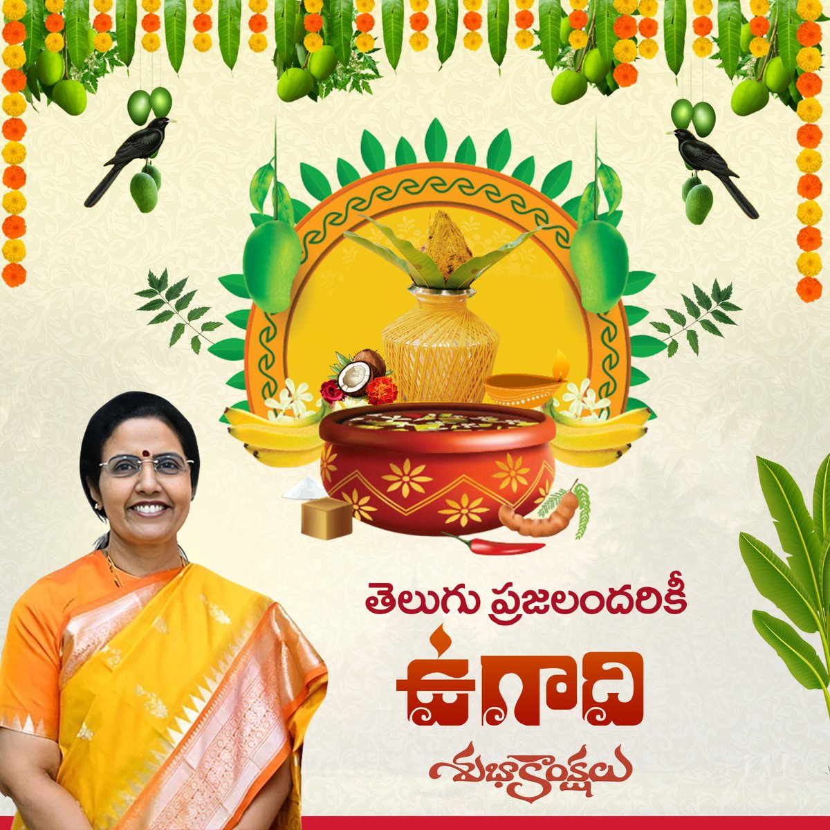 Nara Bhuvaneswari tweet media