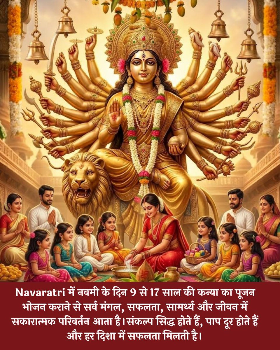 चैत्रे प्रतिपदि शुभे नवसंवत्सरारम्भः।
सृष्टेः आरम्भस्य तथा सत्ययुगस्य स्मरणम्।

शुभं भवतु सर्वेषां। 🙏
#HinduNavVarsh #NavSamvatsar
