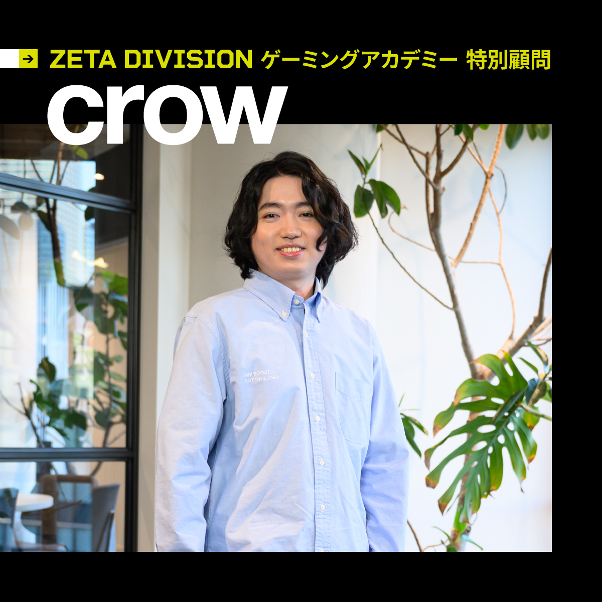 ZETA DIVISION GAMING ACADEMY POWERED BY VANTAN tweet media