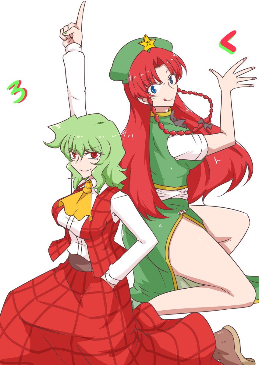 赤と緑はこの世で最も尊い色の組み合わせなんだよ!! 