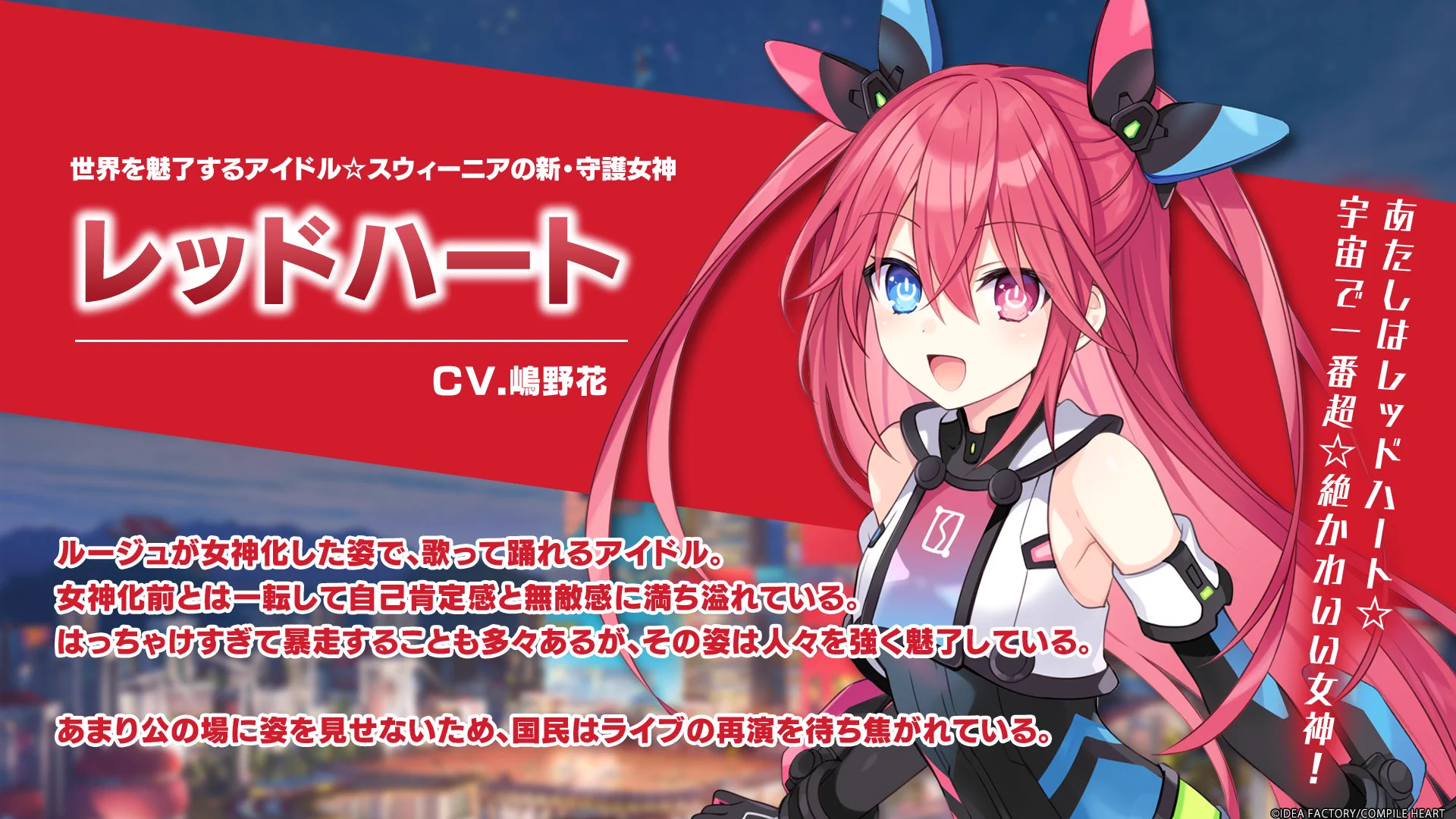 ネプテューヌ公式 on X: 