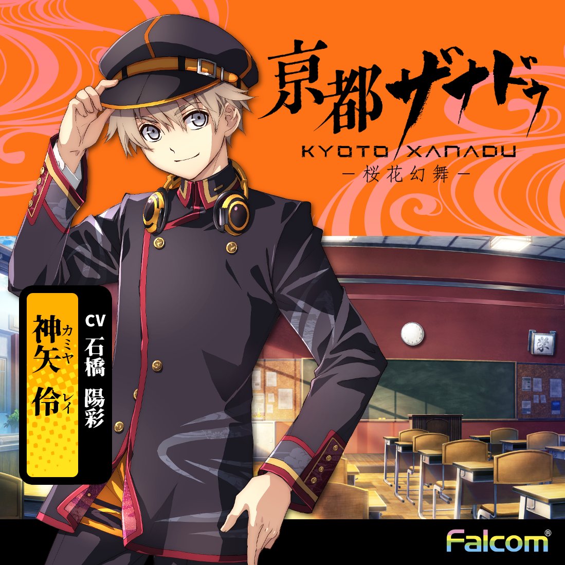 日本ファルコム tweet media