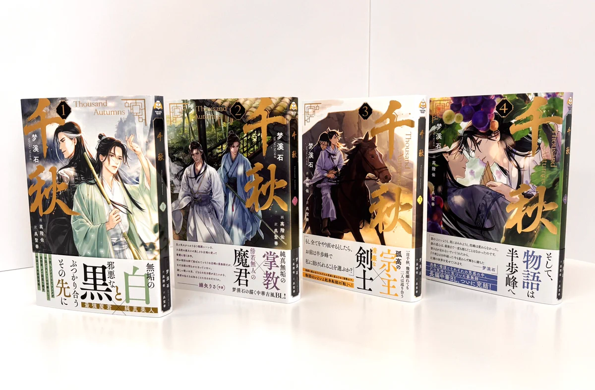VOILIER Books（ヴォワリエブックス） on X: 