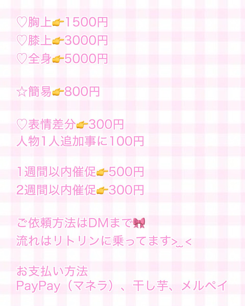 メメ@四葉メメ🍀🍓 tweet media