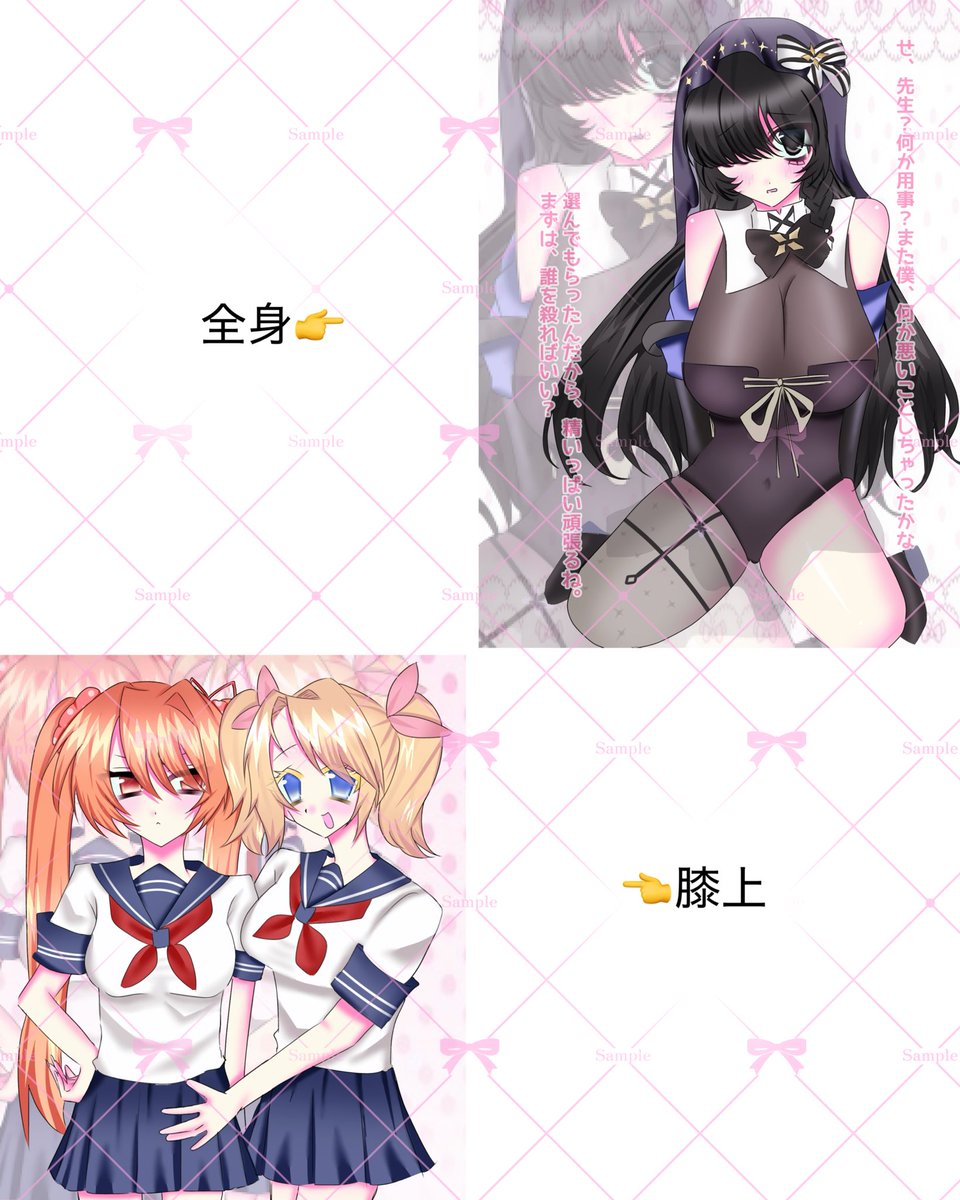 メメ@四葉メメ🍀🍓 tweet media