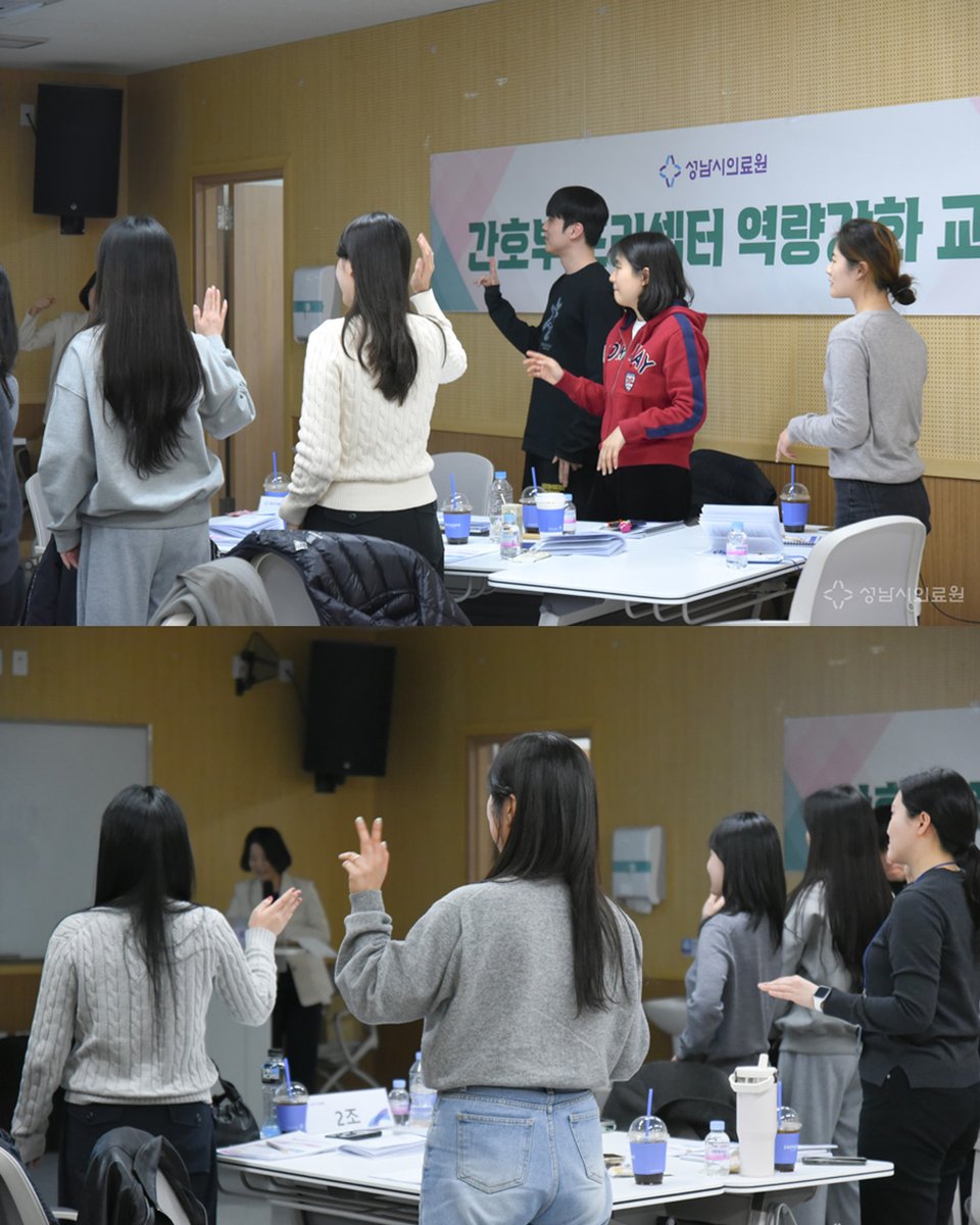 scmcpr's tweet photo. 성남시의료원, 2026년 간호부 프리셉터 역량강화교육 실시 🏥

성남시의료원 홈페이지 바로가기
https://t.co/n7URrTqBDa https://t.co/cxCxdaYCMT