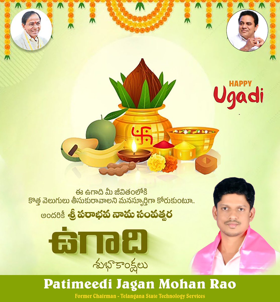 అందరికీ పరాబావ నామ సంవత్సర ఉగాది శుభాకాంక్షలు.
#UgadiSpecial2026 

<a href="/KTRBRS/">KTR</a> <a href="/JAGANBRS/">Jagan Patimeedi</a>