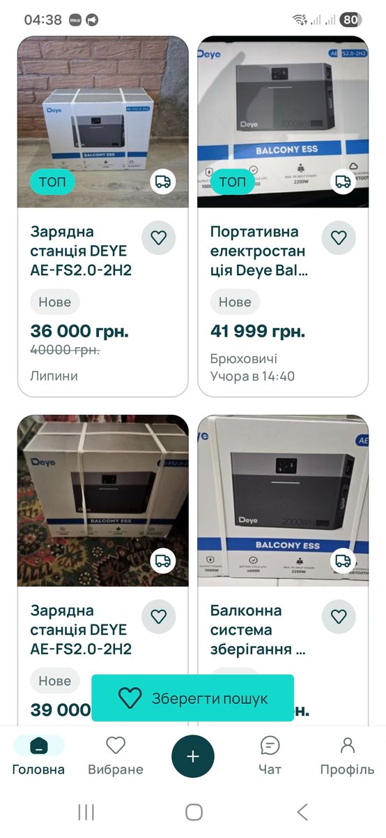 Шапки від недорогеньких tweet media