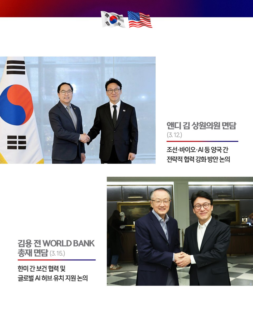 대한민국 국무조정실·국무총리비서실(OPM) tweet media