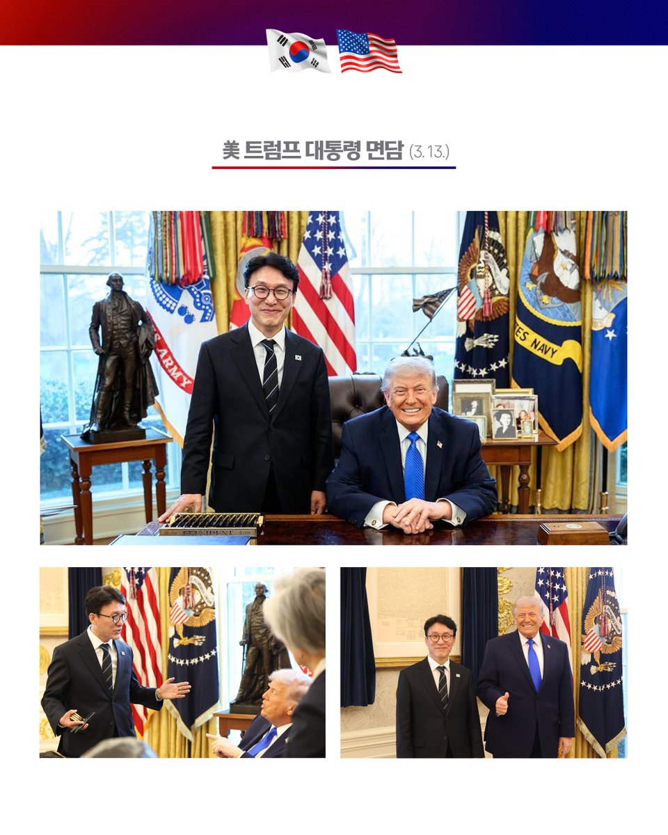 대한민국 국무조정실·국무총리비서실(OPM) tweet media