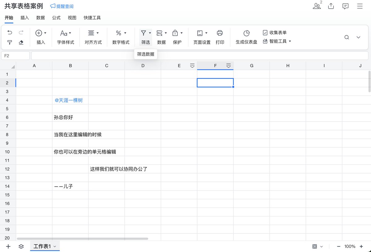 车厘子 tweet media